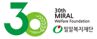 밀알복지재단(30주년)